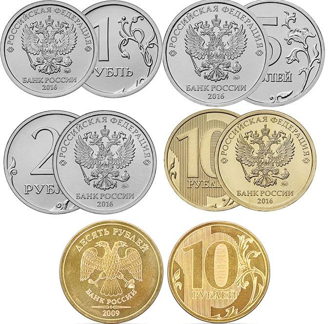 Монеты с новым гербом